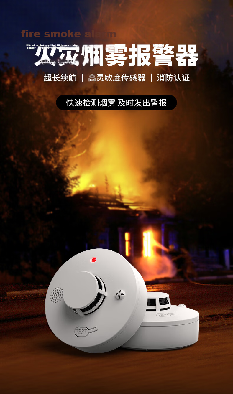 PGST Battery-Powered Smoke Alarm Independent Smoke Detector Wireless Smoke Sensor Home Use S01 2