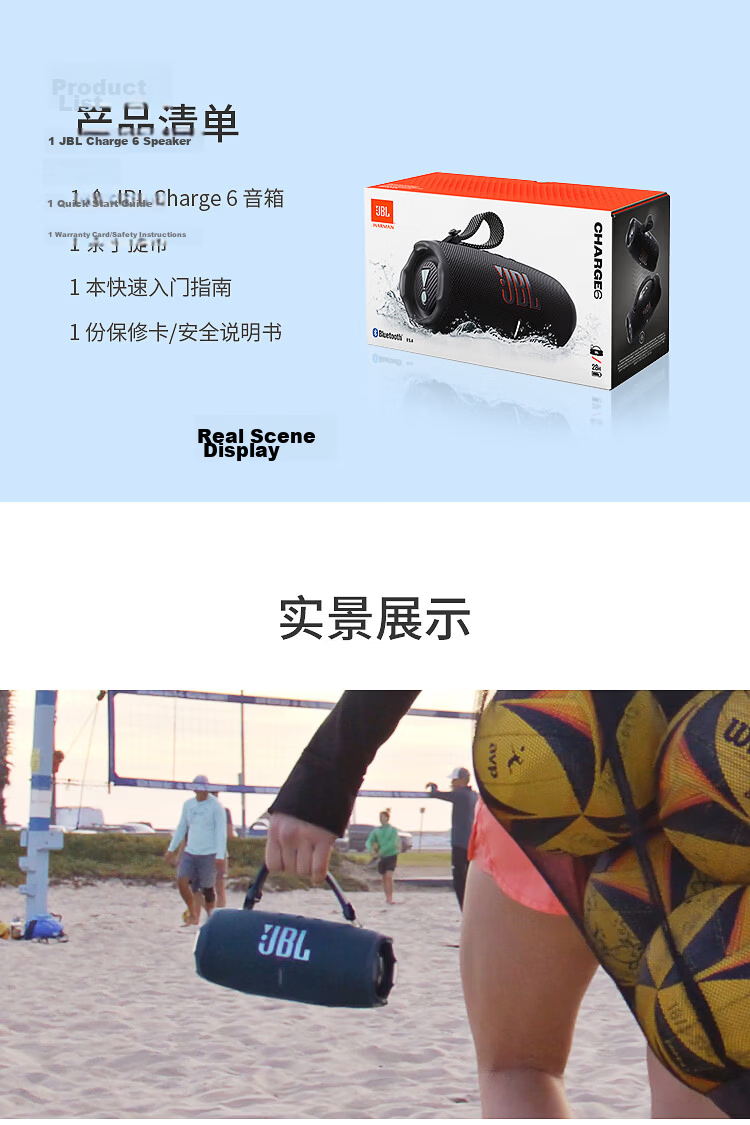 JBL CHARGE6 Music Shockwave 6th Gen Portable Bluetooth Speaker + Subwoofer Outdoor Waterproof Speaker AI Sound Enhancement Men's Gift Deep Space Black 19