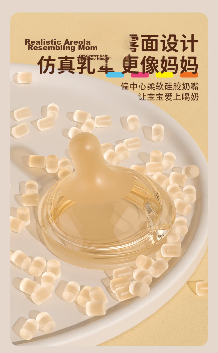 Beingmate Baby Diamond Glow Feeding Bottle Gift Set Newborn Anti-Colic Eccentric Nipple 0-3-6 Months PPSU Baby Bottle BBS 6