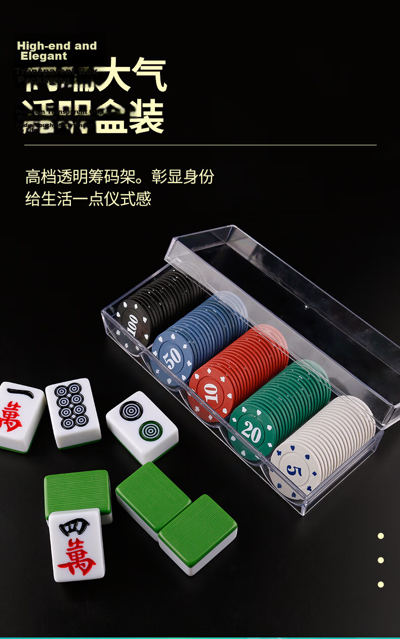 Zihu Poker Chip Set, Texas Hold'em Chips, Card Game Chips, Mahjong Chips, Specialized for Card Rooms, Points And Voucher Chips 5