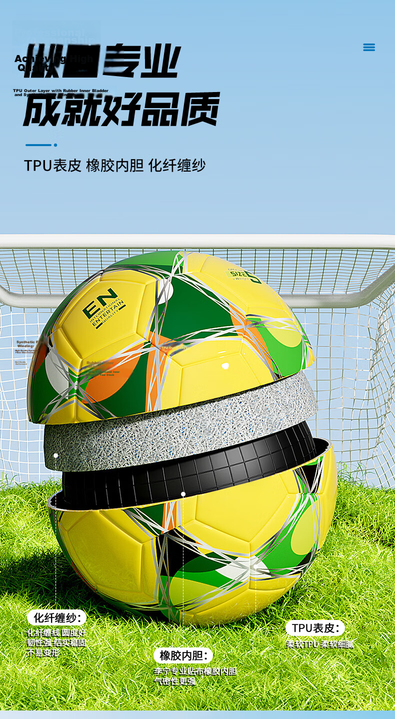 LI-NING Soccer Size 5 Match and Training Ball Junior High Exam Official Size 5 Football Adult World Cup Soccer Ball 7