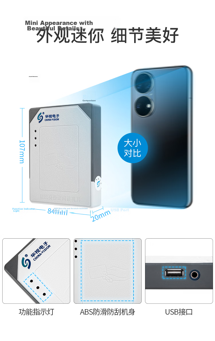 Huashi Electronics Huashi CVR-100N ID Card Reader Identity Card Reader Identity Recognition Device Identity Verification Scanner 8