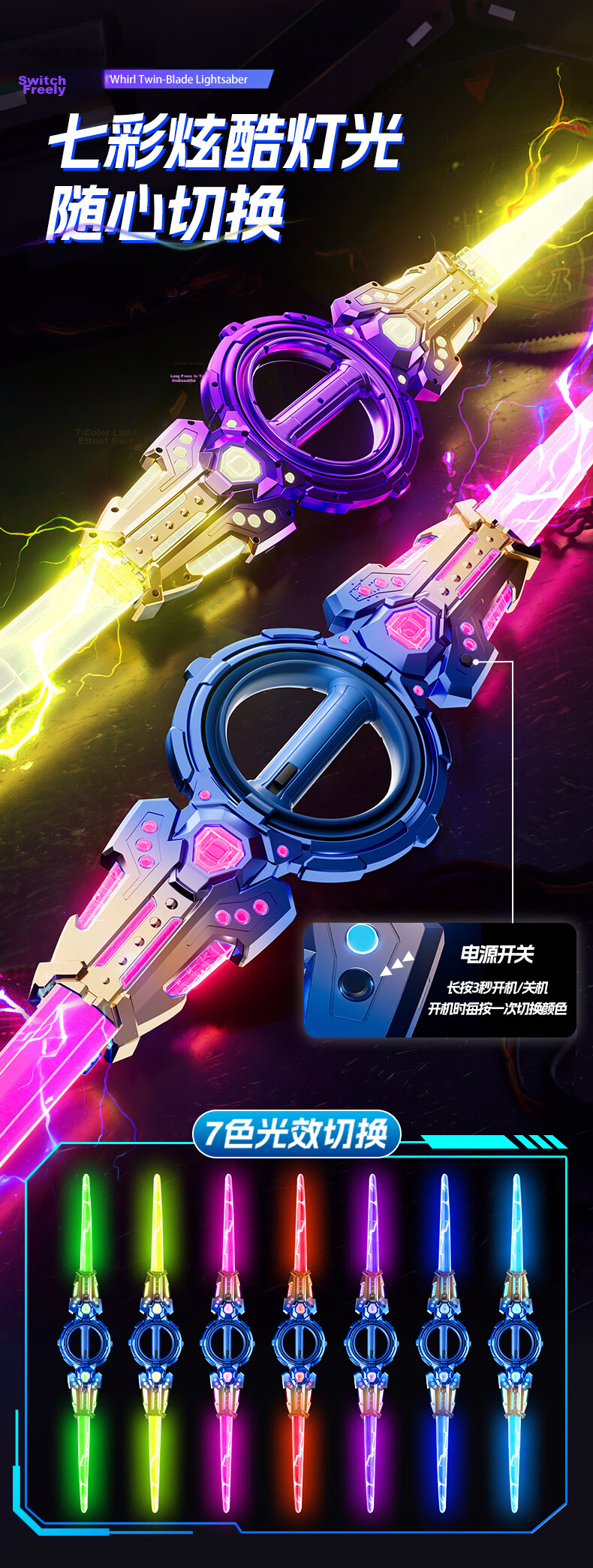 Feibei Fire Spin Double-Blade Lightsaber Retractable Kids Glowing Toy Boys Star Wars Laser Sword Birthday Gift 3-6 5