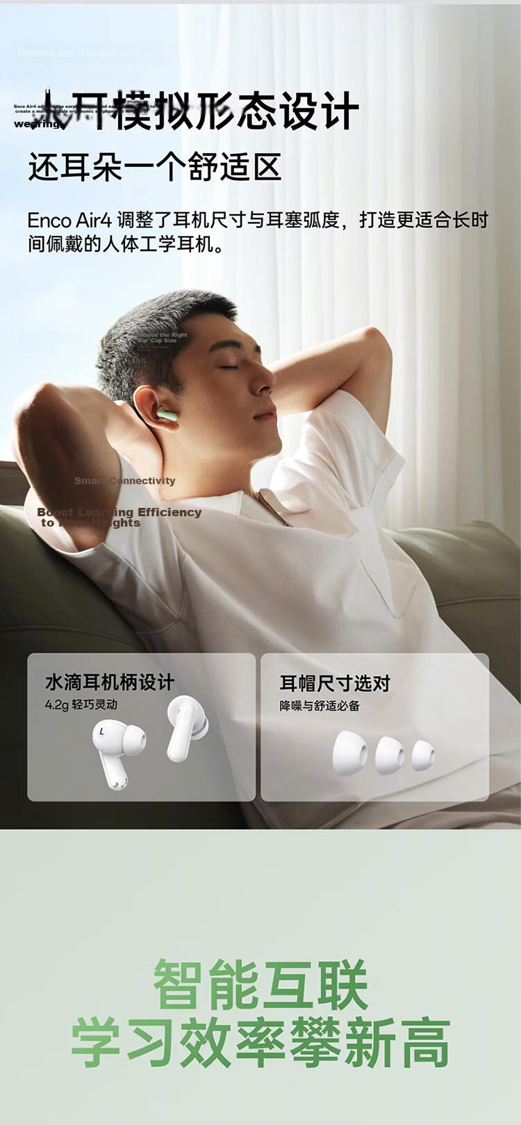 OPPO Enco Air4 True Wireless Bluetooth Earphones In-Ear Music Running Gaming Headphones Compatible with Apple Huawei Xiaomi Frost White 8