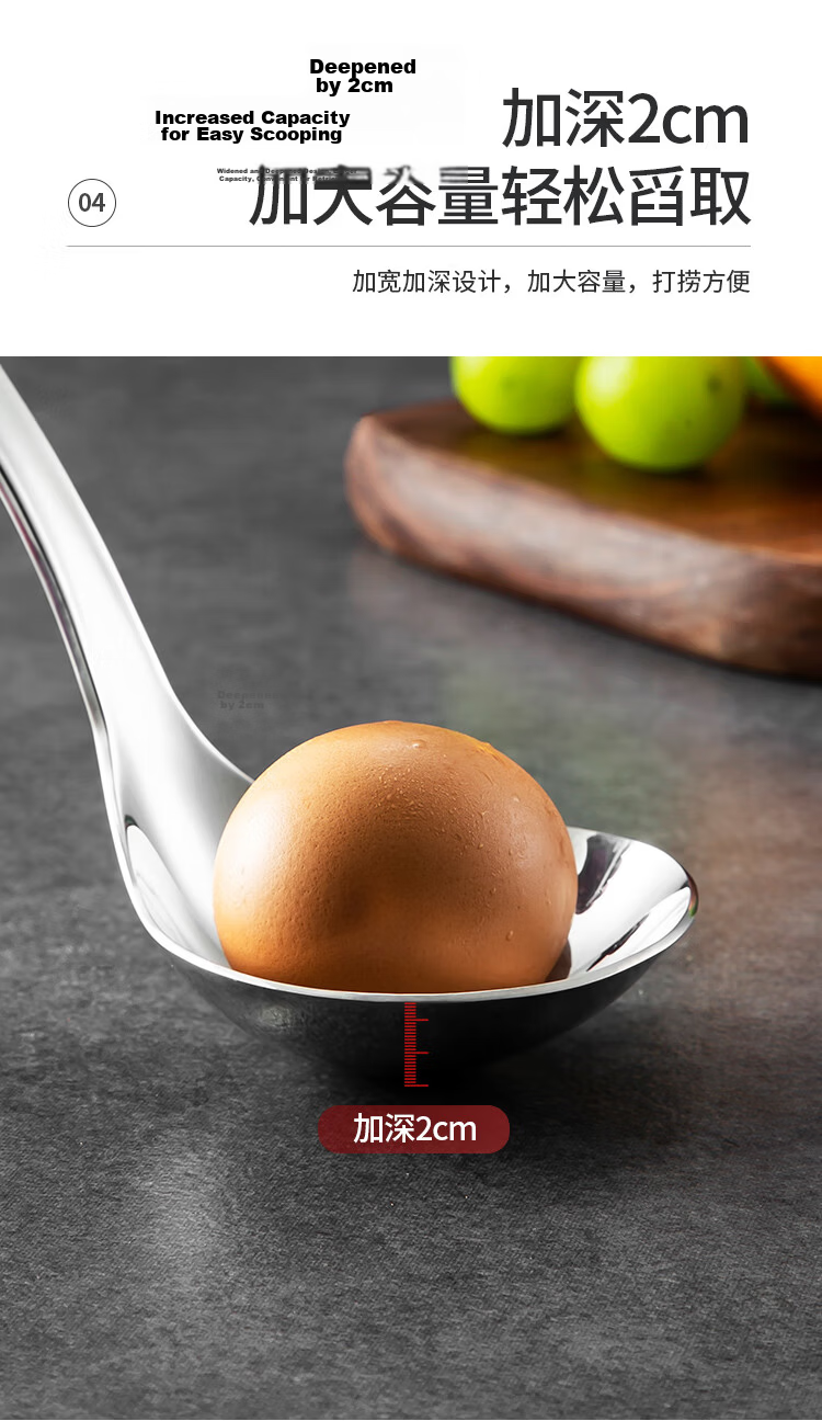MAXCOOK Stainless Steel Soup Ladle, Small Soup Spoon Hot Pot Ladle, Thickened Extended Handle MCCU4741 5