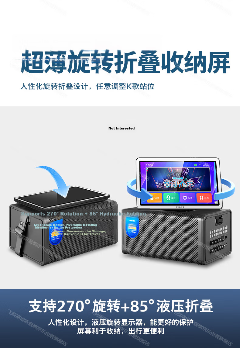 PHILIPS Home KTV Sound System Outdoor Portable Bluetooth Speaker with Display Screen Karaoke Mobile Speaker Song Selection Machine Home Karaoke All-in-One SD280GY 10