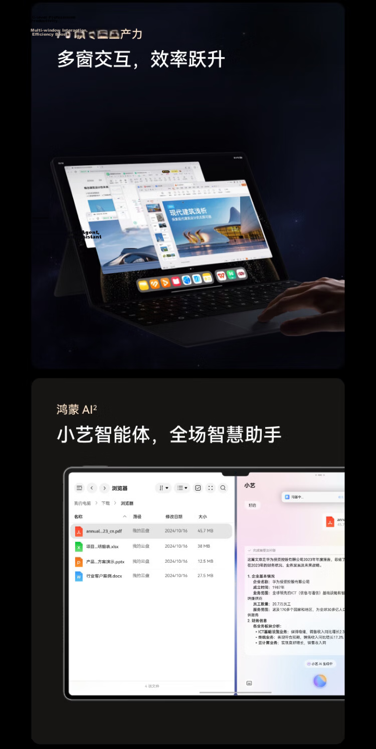HUAWEI MatePad Pro 13.2-Inch 2025 Soft Light Edition, HUAWEI Tablet, 2.8K Eye-Protection Screen, 12+256GB WiFi, Xuan White 4