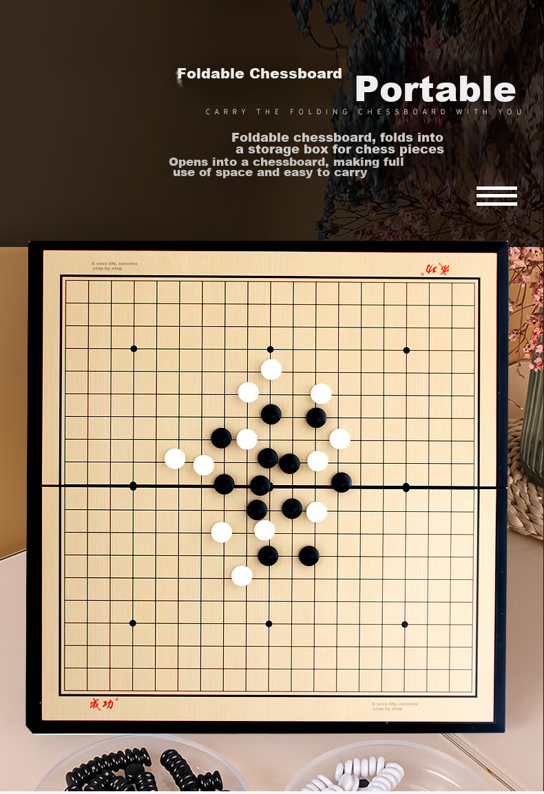 Success Go and Gomoku Magnetic Board Game Children's Portable Folding Go Set Chess 5211 Gift Camping Outdoor 6