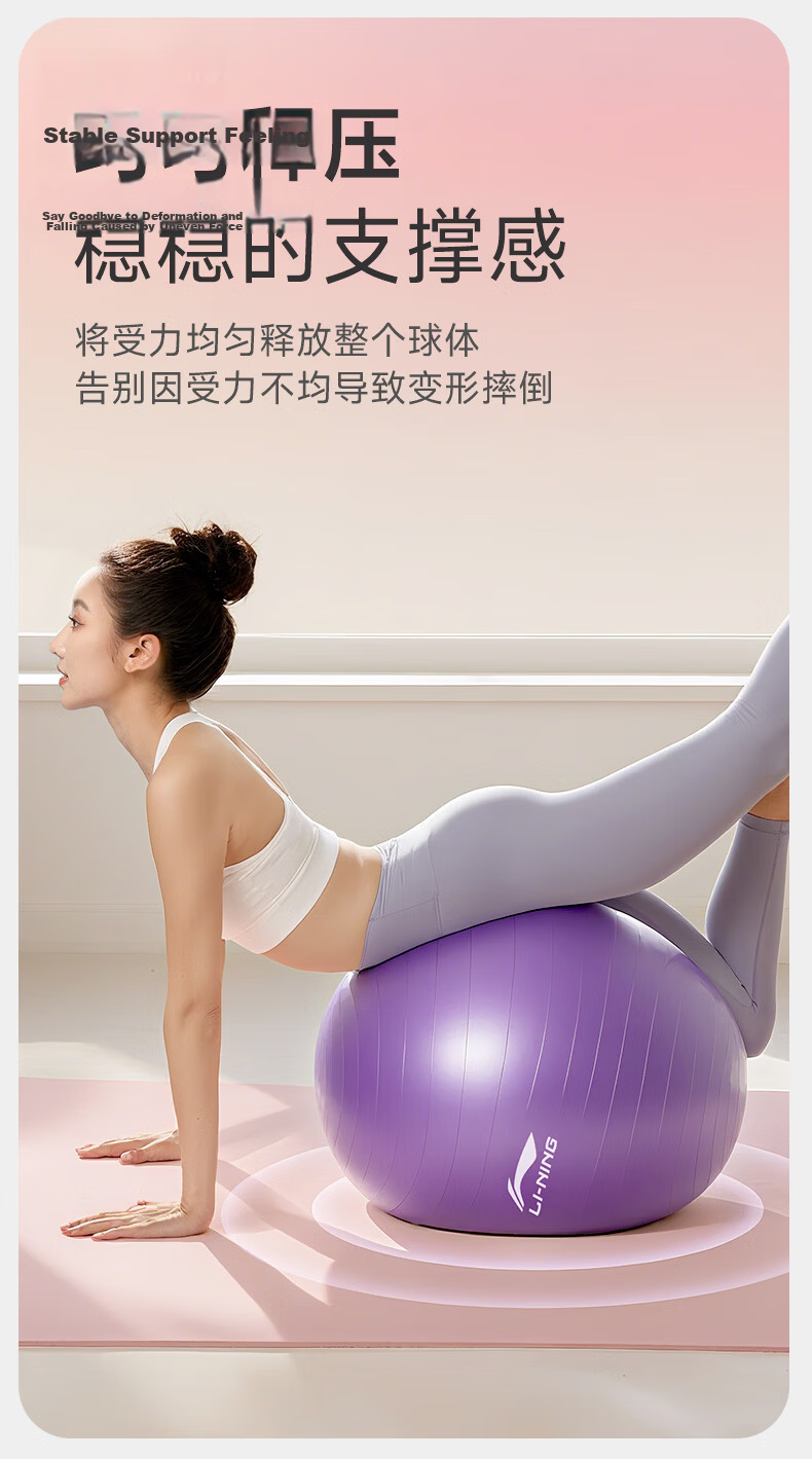 LI-NING Yoga Ball Fitness Adult Training Thickened Professional Explosion-Proof Non-Slip Compression 65CM 10