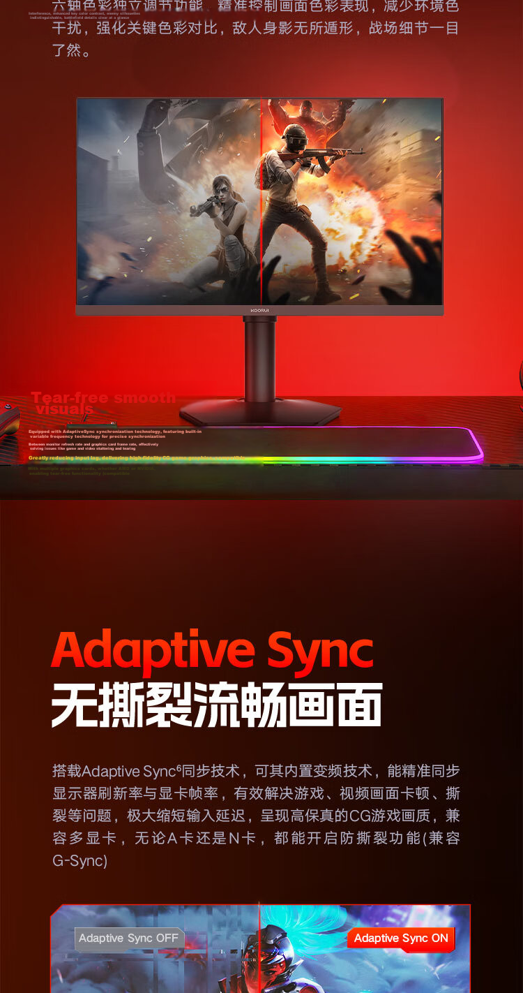 KOORUI 27-inch 2K 235Hz Fast IPS Gaming Monitor X7 with Hardware Low Blue Light, HDR400 Certified, 10-bit Wide Color Gamut, 1ms Delta Response 8
