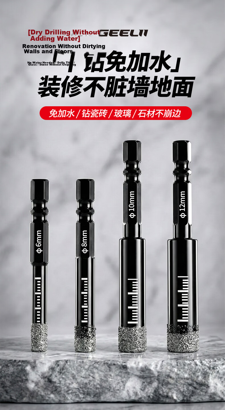 GeeLii Ceramic Tile Hole Cutter, Glass Vitrified Tile Marble Dry Drilling Bit 8mm 59101 1