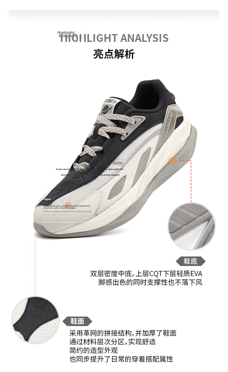 361° Spaceship Men's Sports Shoes Autumn Thick Sole Retro Casual Running Outdoor Cushioning Shoes 672536701-2 29