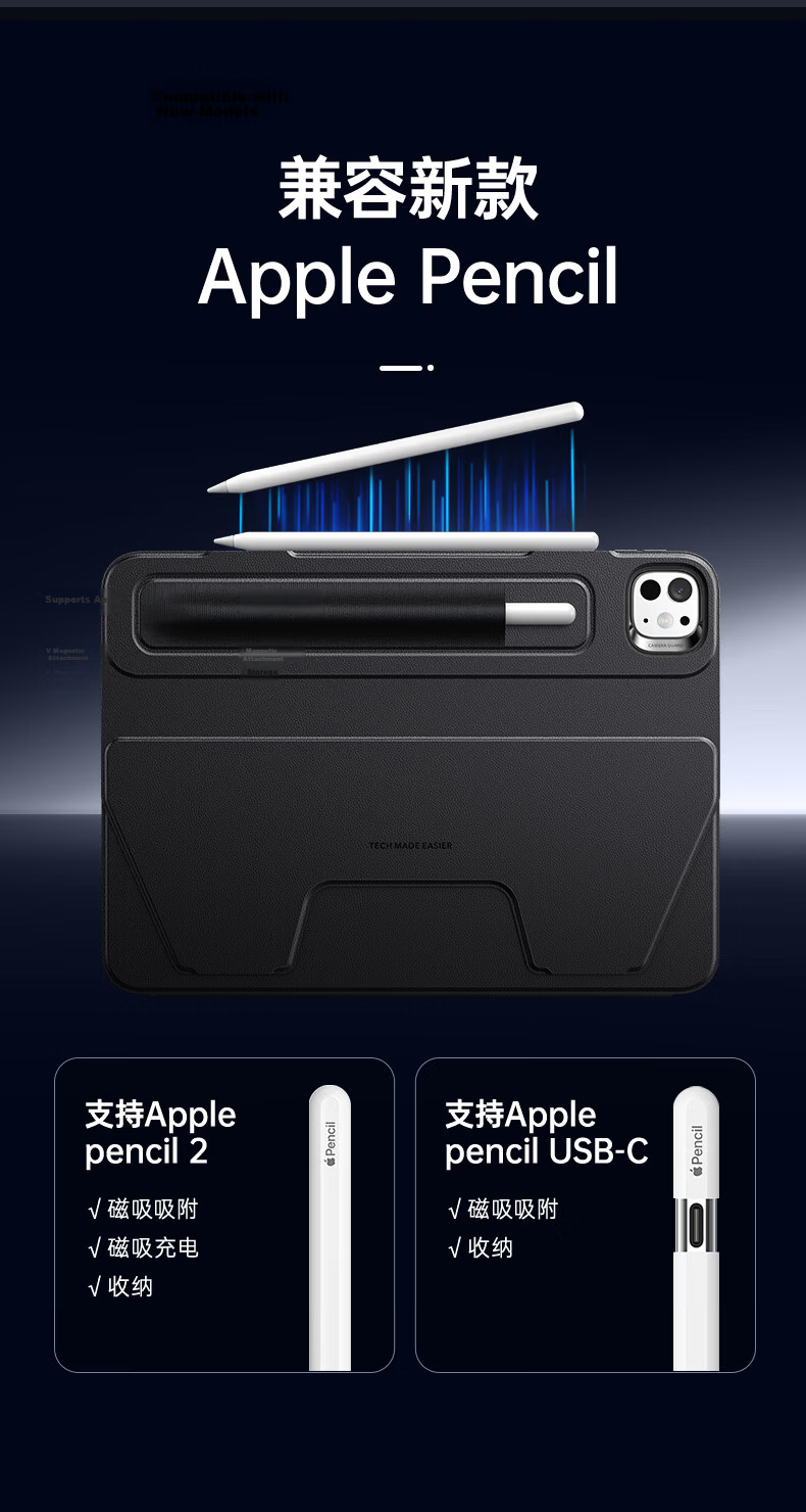 ESR Magnetic Detachable Adjustable Height Multi-Angle Black Protective Case for iPad Pro 11-inch 2025/2024 M5/M4 Chip Anti-Drop Tablet Cover 9