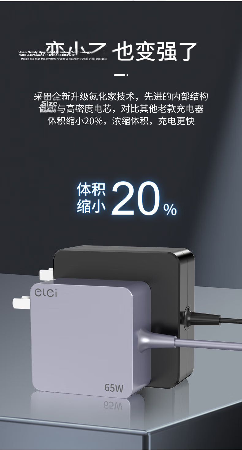 Elei Compatible with Xiaomi 100W, Huawei Matebook, Honor PD, USB Type-C Laptop Power Adapter, 20V5A, W4220, J7265, Z3725 6