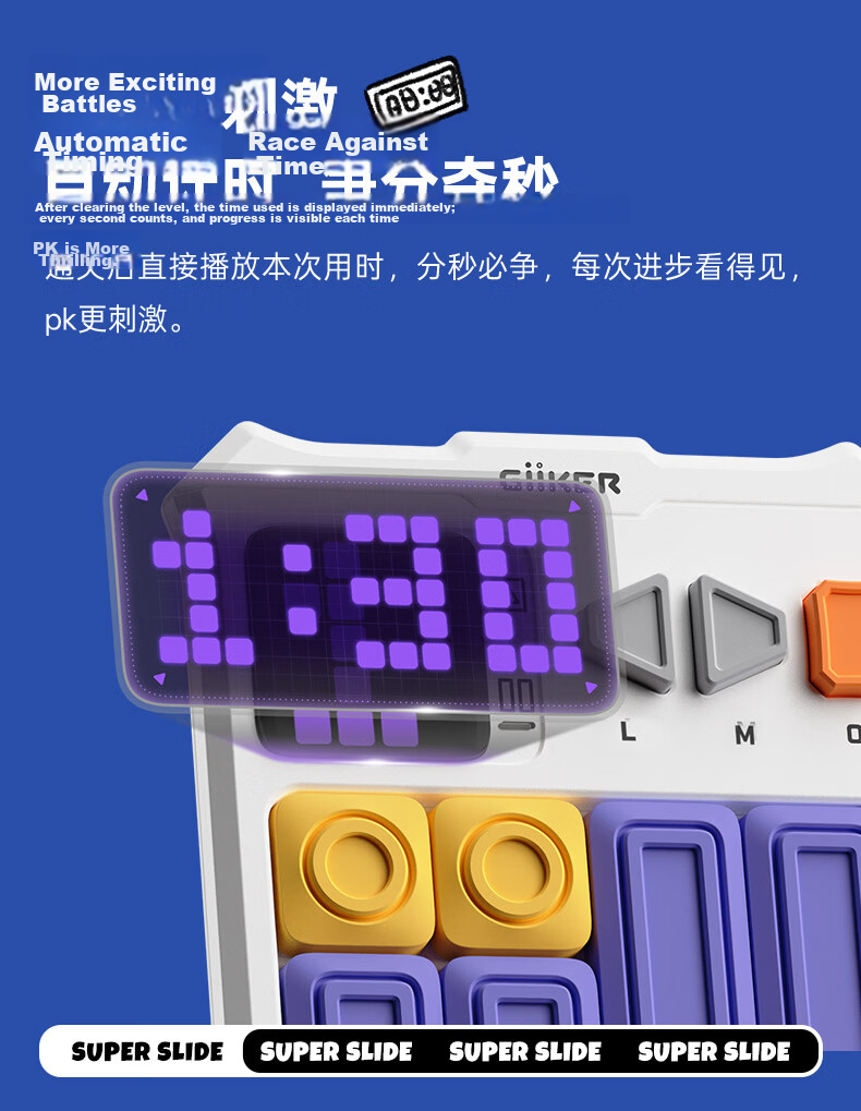 GiiKER Super Huarongdao Puzzle Toy, Electronic Smart Digital Game, Birthday Gift for Boys, Children's Training And Thinking Game 9