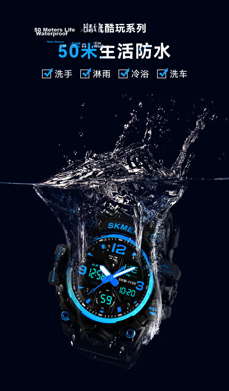 Skmei Student Watch, Waterproof Sports Digital Watch for Middle And High School Students, Teenagers, Children, Alarm Clock, Mechanical, Birthday Gift for Boys, 1155 4