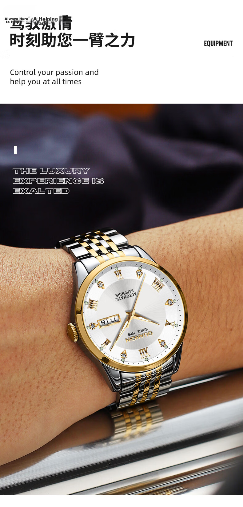 GUANQIN Men's Mechanical Watch, 2026 New Model, Fully Automatic, Business Style, Luminous, Water-Resistant, Men's Watch, Gift for Father on Father's Day 9
