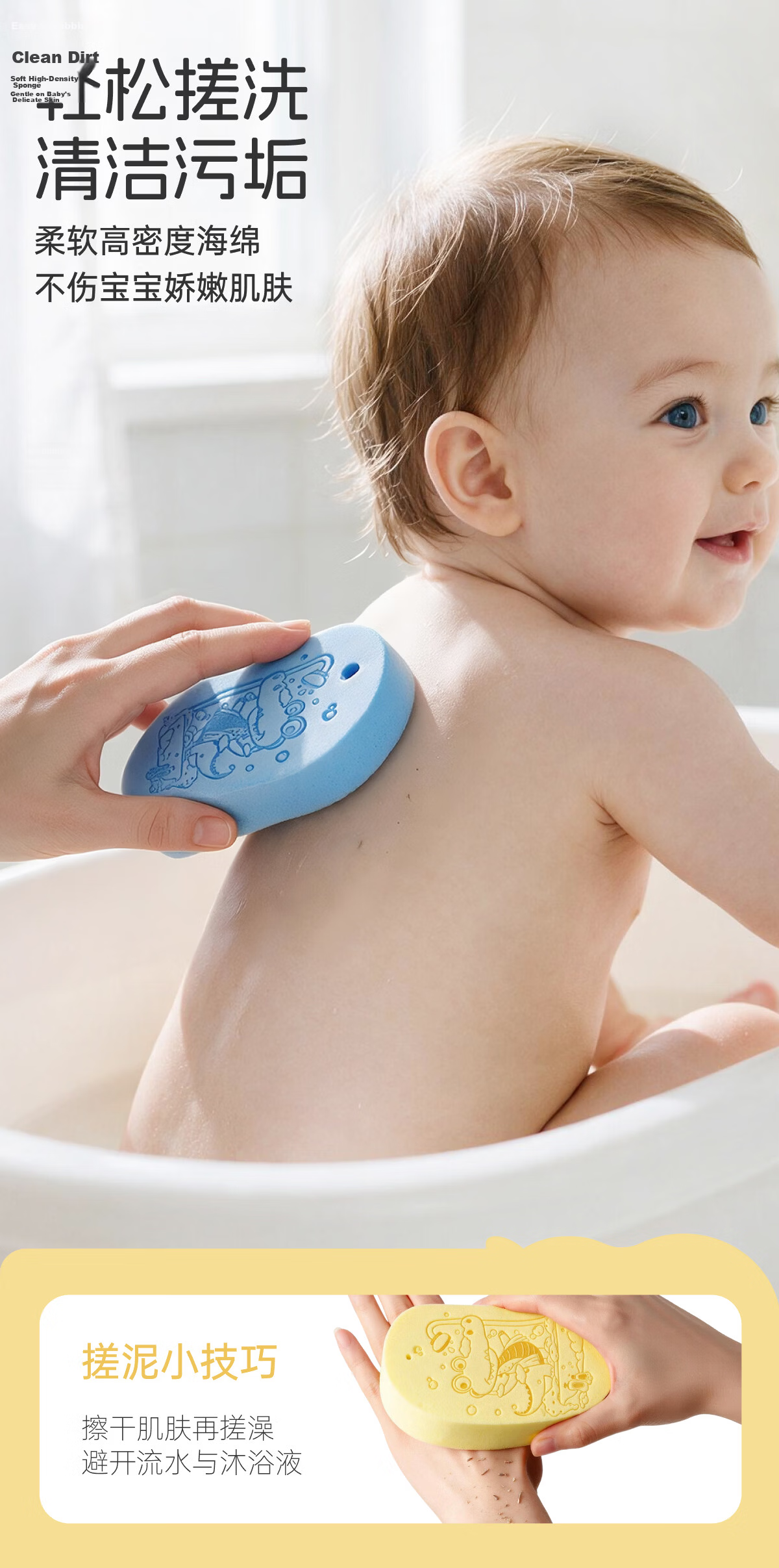 DOCTOR MA Waterproof Ear Plugs for Babies, Bath Ear Protection, Disposable Waterproof Ear Covers for Infants, 60 Pieces 4
