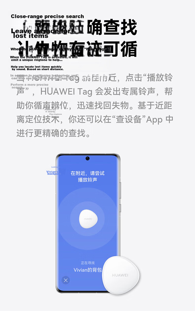 HUAWEI Tag Slim Compact Anti-Lost Tracker (4-Pack) Anti-Lost Reminder Compatible with HUAWEI Pura70/nova 14 Series Phones 6