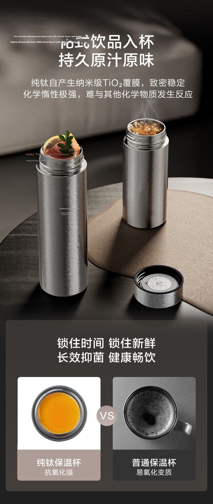 JD Jingzao Pure Titanium Insulated Tea Separation Water Bottle [Titanium Health] Portable Unisex 300ml Cup 9