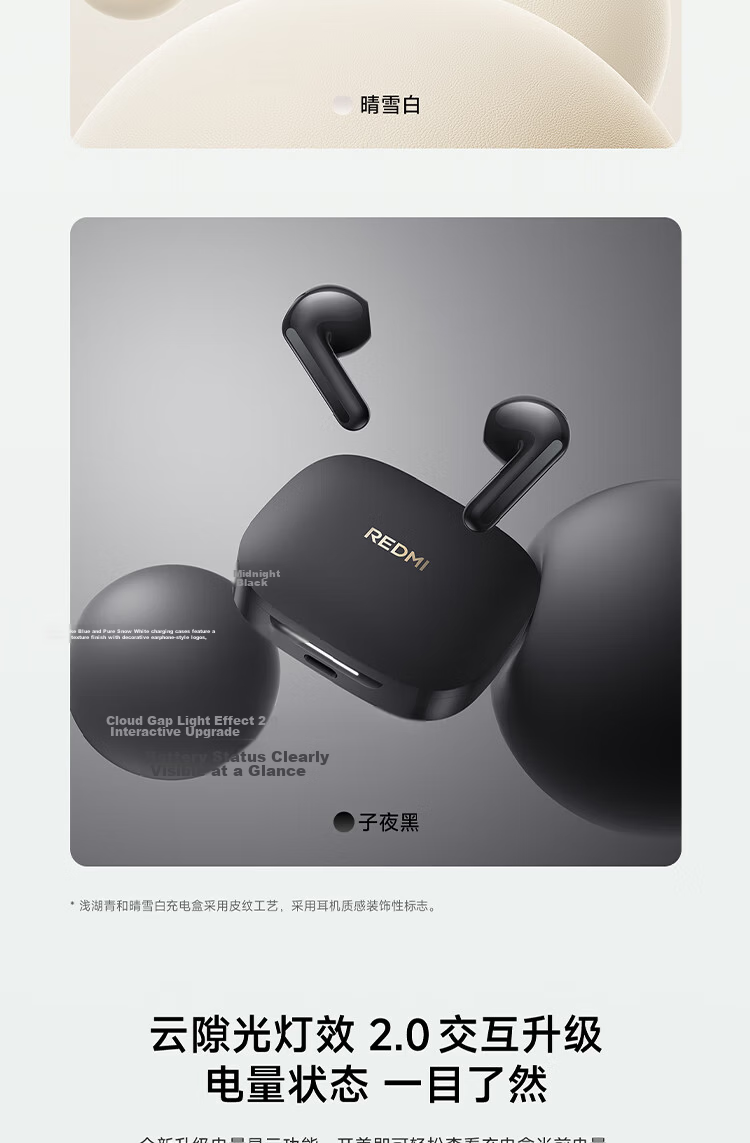 MI Redmi Buds 7S Semi-In-Ear Active Noise Cancelling Bluetooth Earphones for Android and Apple Phones - Midnight Black 9