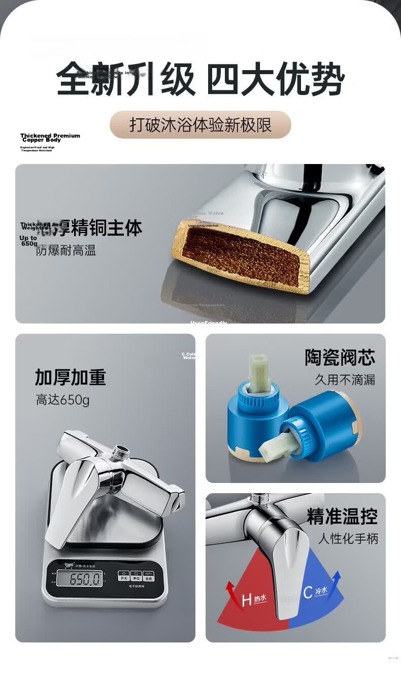 Rosecret [Germany] Full Copper Shower Faucet Set Bathroom Shower Head Complete Integrated Set 2