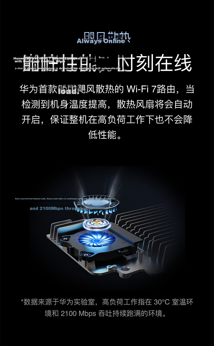 Huawei Router BE3 Pro Gale Edition [Pura 90 Compatible] WiFi 7+ Smart High-Gain Antenna Gigabit Wireless Home Router 12