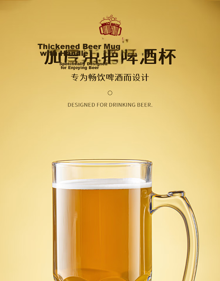 Baijie Beer Mug Creative High-Quality Glass Whiskey Cup Juice Beverage Water Cup 500ml 1