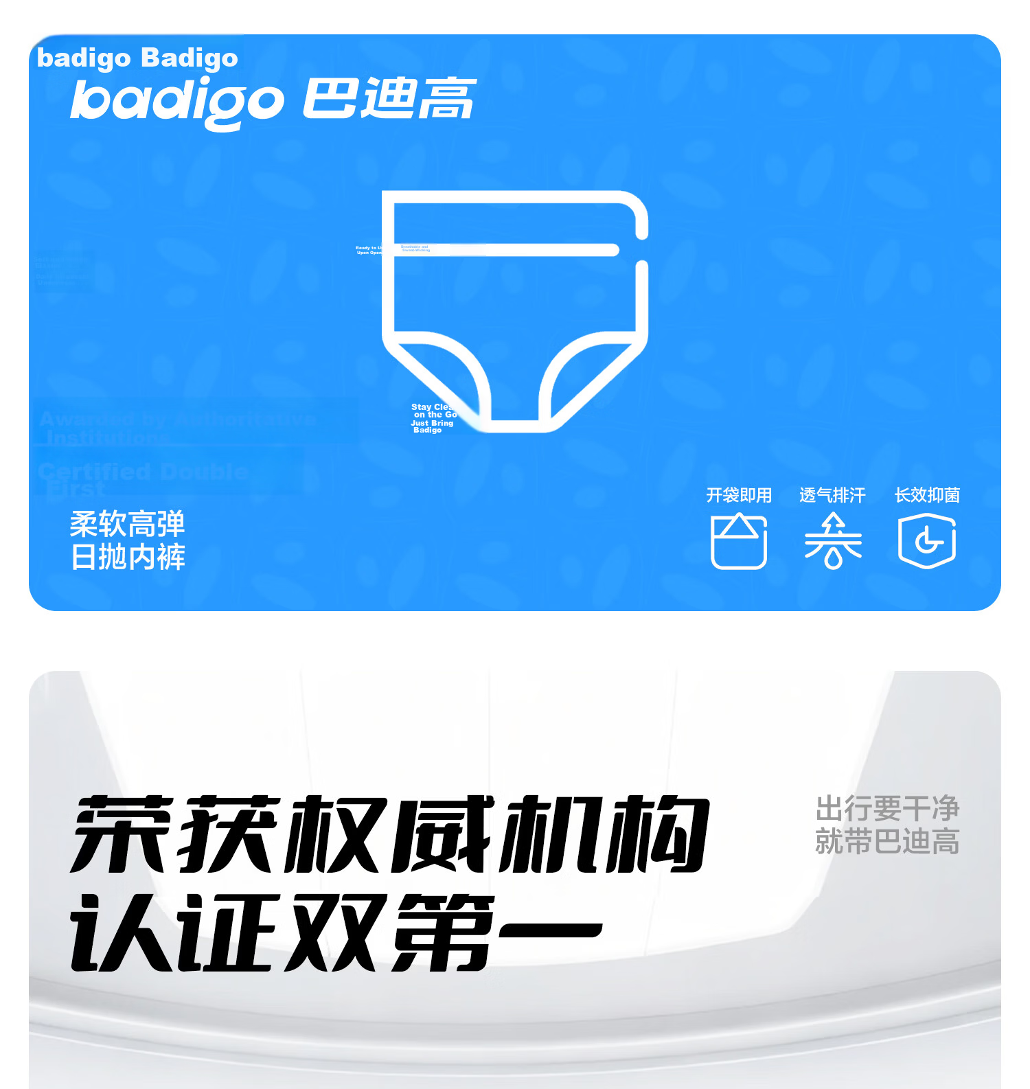 BADIGAO Disposable High-Waist Cotton Maternity Postpartum C-Section Underwear Shorts Day-Use 5XL 1