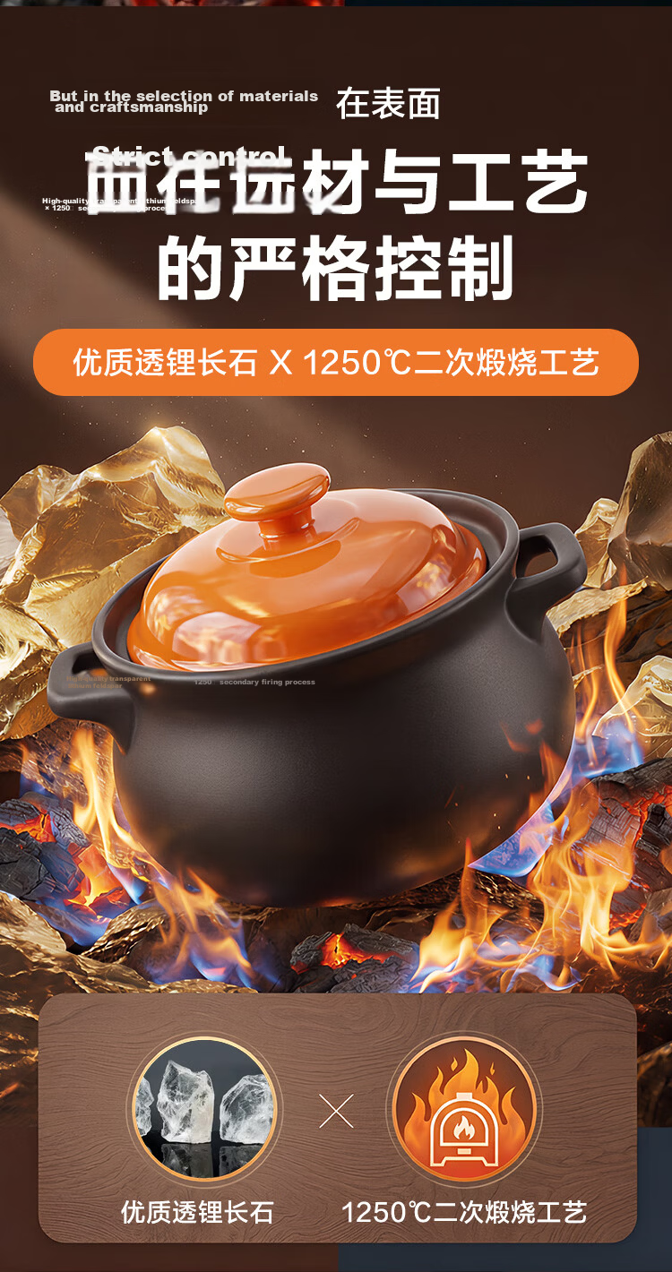 JD Jingzao Clay Pot Soup Cooker Household Stew Pot Compatible with Gas Stove Open Flame 6