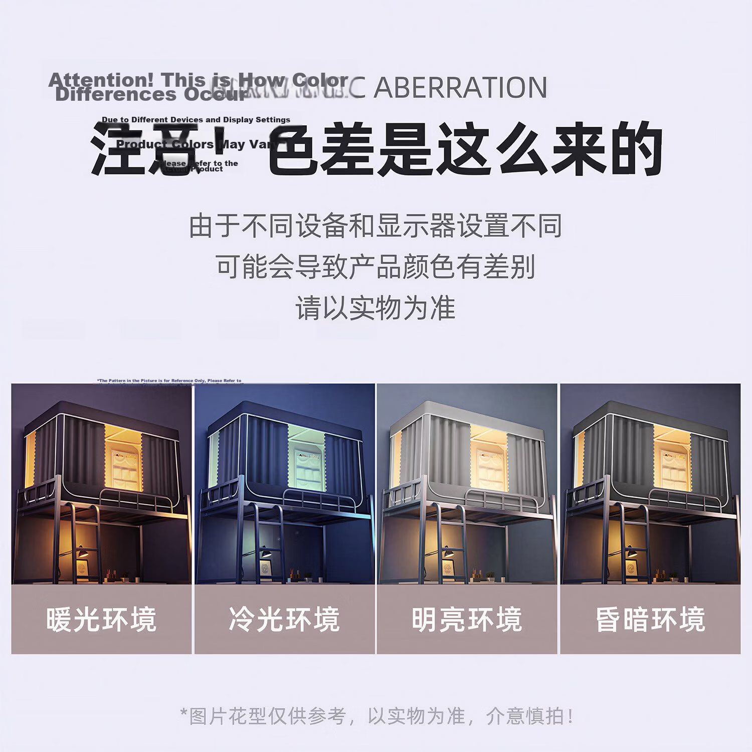 Lazy Infinite College Dorm Mosquito Net Strong Light-Blocking Bed Curtain Universal Integrated Dustproof Mosquito Net 0.9m Three-Door 18
