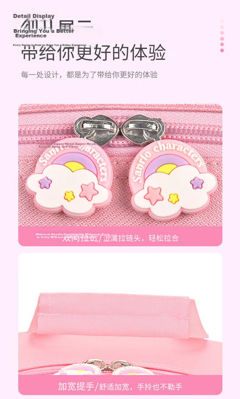 Hello Kitty Cinnamoroll School Backpack for Girls Elementary Students Grades 1-3-4 Casual Kids Backpack DB96620B Pink 10