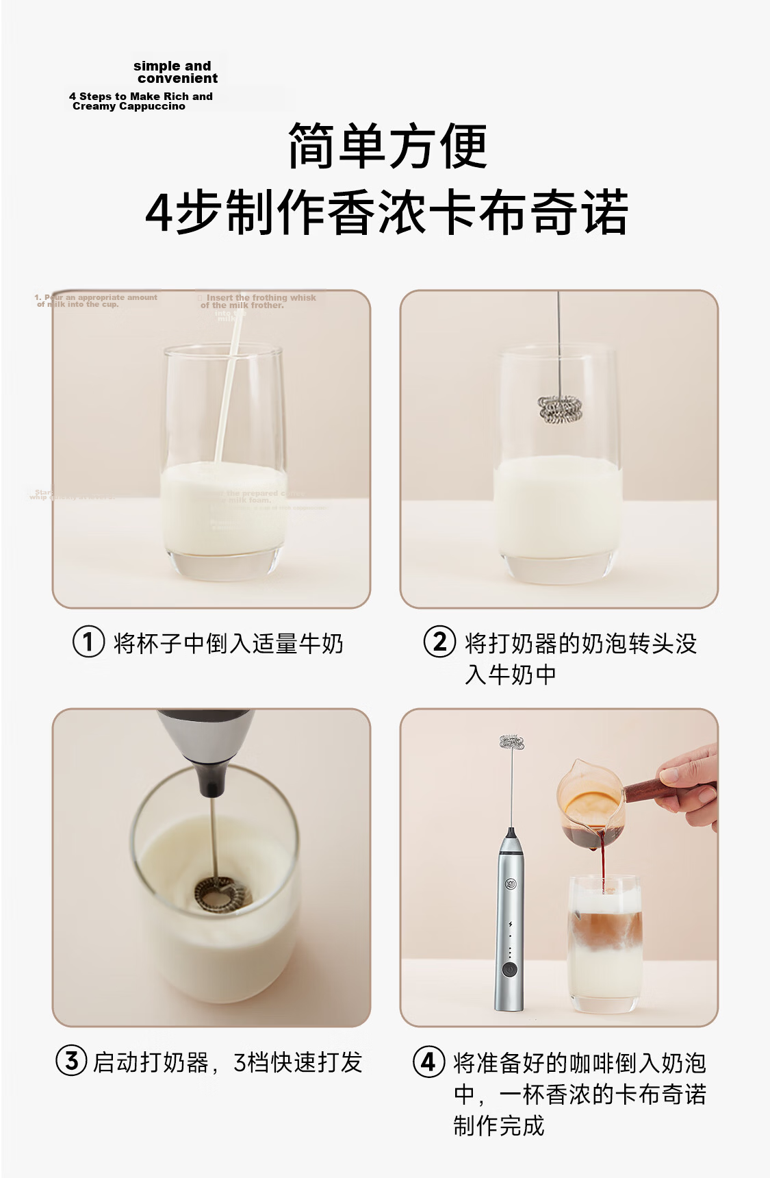 Hero Twin Electric Coffee Frother Milk Foam Maker Handheld Whisk Mixer 13