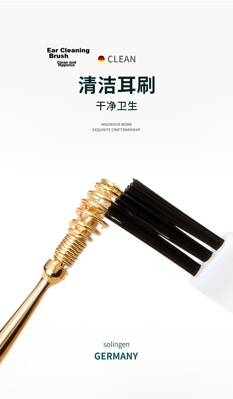 MR.GREEN German Ear Pick, Double-Ended Ear Spoon, Imported Stainless Steel Ear Cleaning Tool, Mr-2157G Gentle Ear Cleaning Device 7