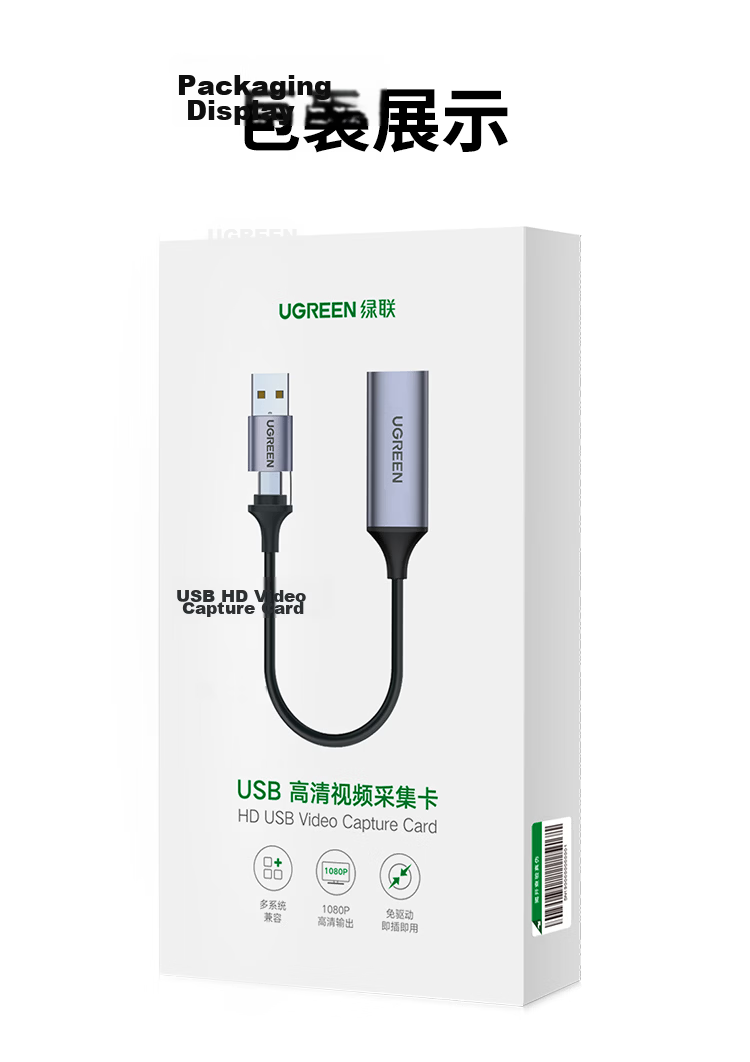 UGREEN HDMI Video Capture Card 4K60Hz HD RGB24 Compatible with Switch 2 Nikon Sony Canon Cameras Mobile iPad Tablet PC Game Live Streaming Recording 21