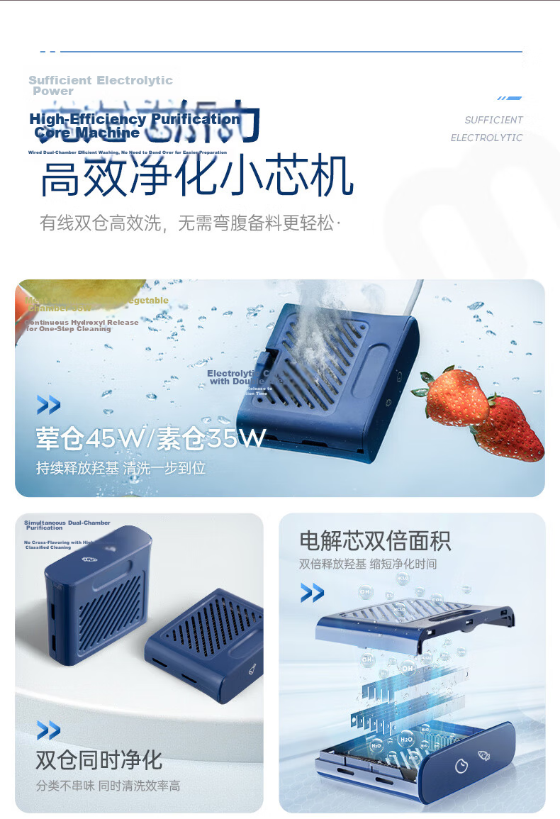 Morphyrichards Fruit and Vegetable Washer Home Dual-Chamber Wired Vegetable Cleaner Vegetable and Fruit Residue Removal Purification Machine MR2061 Luxury Blue 14
