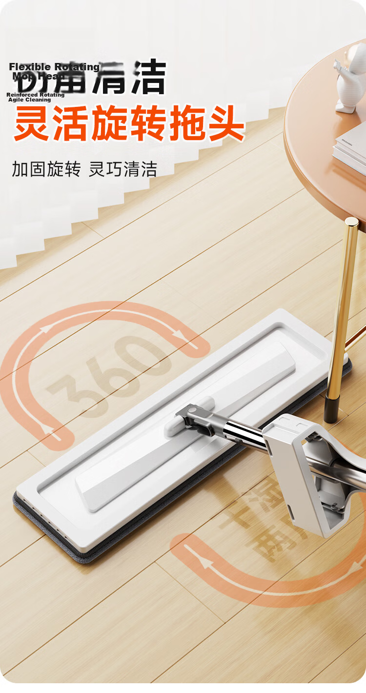 Jiabangshou Flat Mop Household One-Drag Clean Hands-Free Washing 2026 Absorbent Lazy Floor Mop Magic Mop Integrated Wash and Dry 12