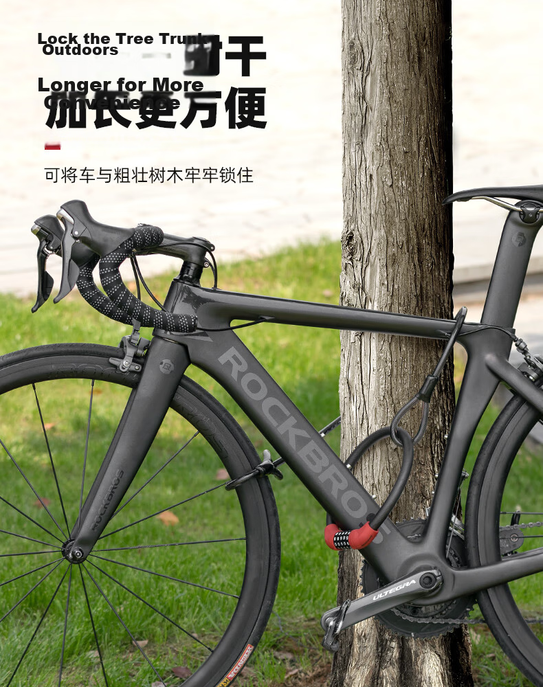 ROCKBROS Mountain And Road Bicycle Lock, Anti-Theft Portable Lock, Electric Bike Chain Steel Cable Lock, Bicycle Accessories, Black 14