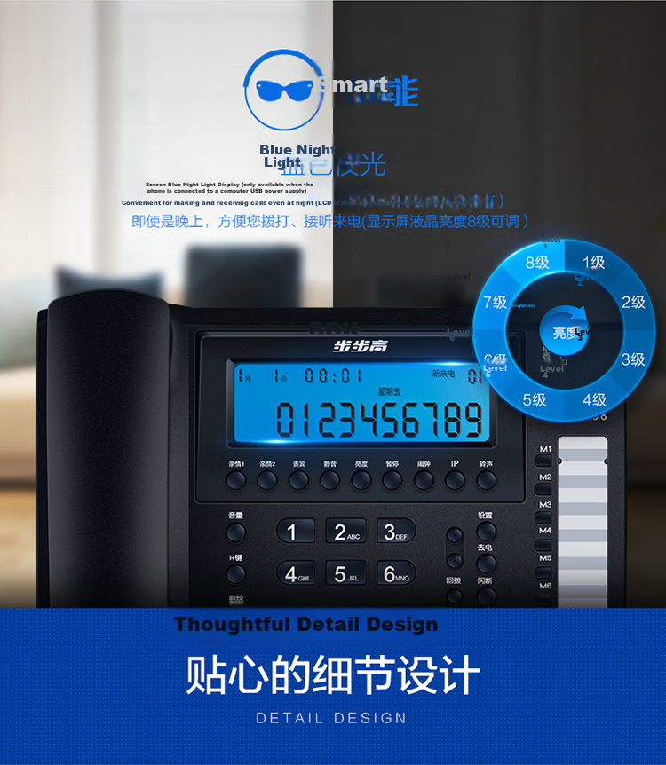 BBK Recording Telephone Fixed Desk Phone Office Home Computer Connection Large Storage Smart Screen Dialing HCD198 Deep Blue 11