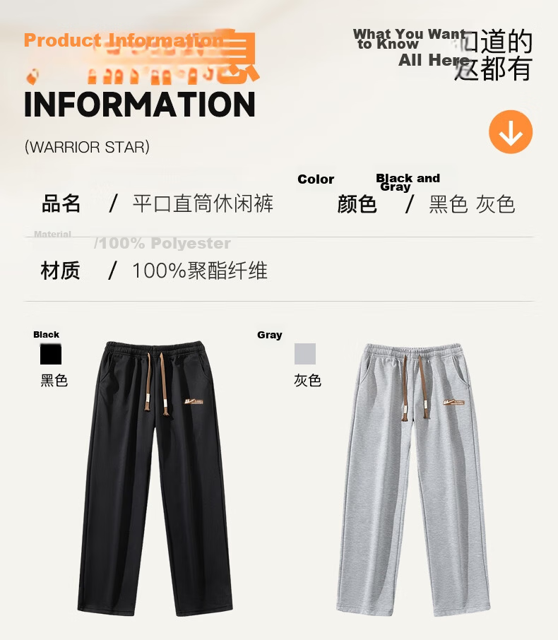 Warrior Men's Casual Autumn Loose Straight-Leg Wide-Leg Pants Trendy Versatile Sports Pants 3