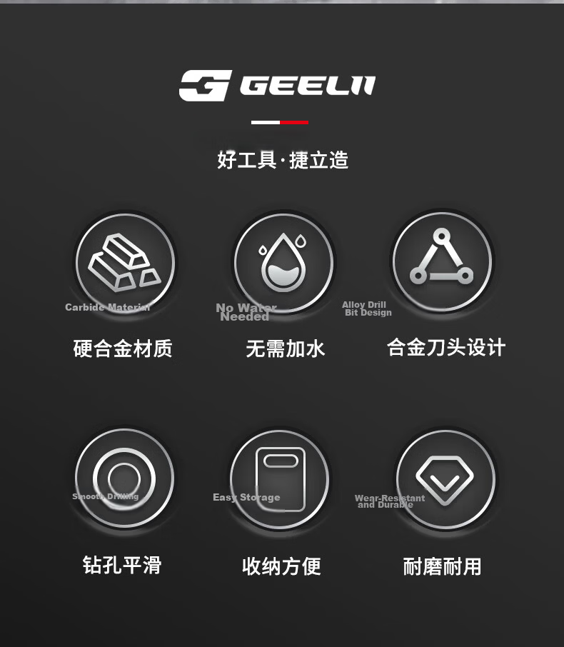 GeeLii Ceramic Tile Hole Cutter, Glass Vitrified Tile Marble Dry Drilling Bit 8mm 59101 2
