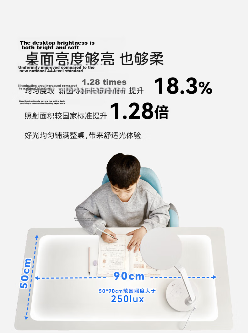 Hongmeng Smart Eye Protection Desk Lamp Student Eye Care Lamp National AA Grade WiFi Bluetooth Dual Control Eye Care Reminder T1 9