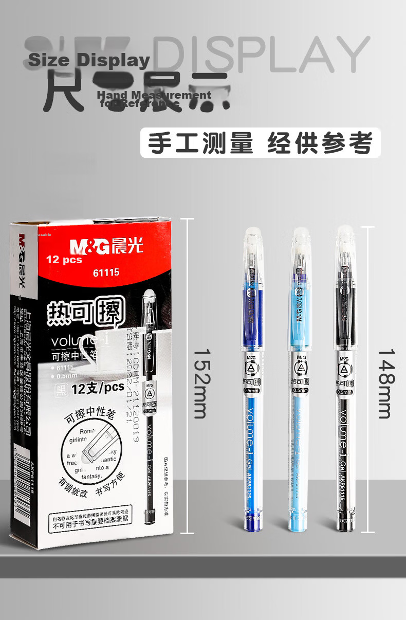 M&G Stationery, Erasable Gel Pen, Classic Pull-Cap Bullet Tip Blue Ink Pen 0.5mm, Elementary School Student Thermal Friction Signing Pen, 12 Pens/box AKP61115B 16