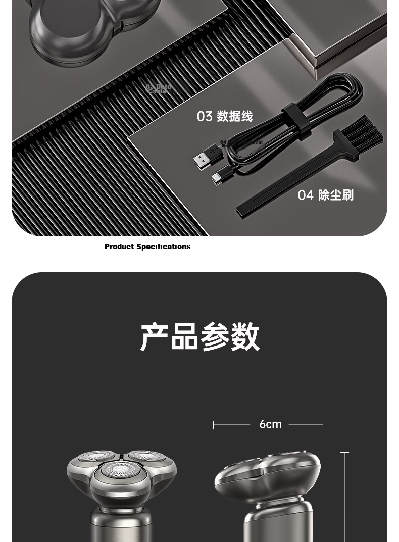 CONFU Electric Shaver for Men, Fully Washable, Portable, Dual-Head Beard Trimmer, Gift for Boyfriend, X1 Retro Tech Gift Box Editio 18