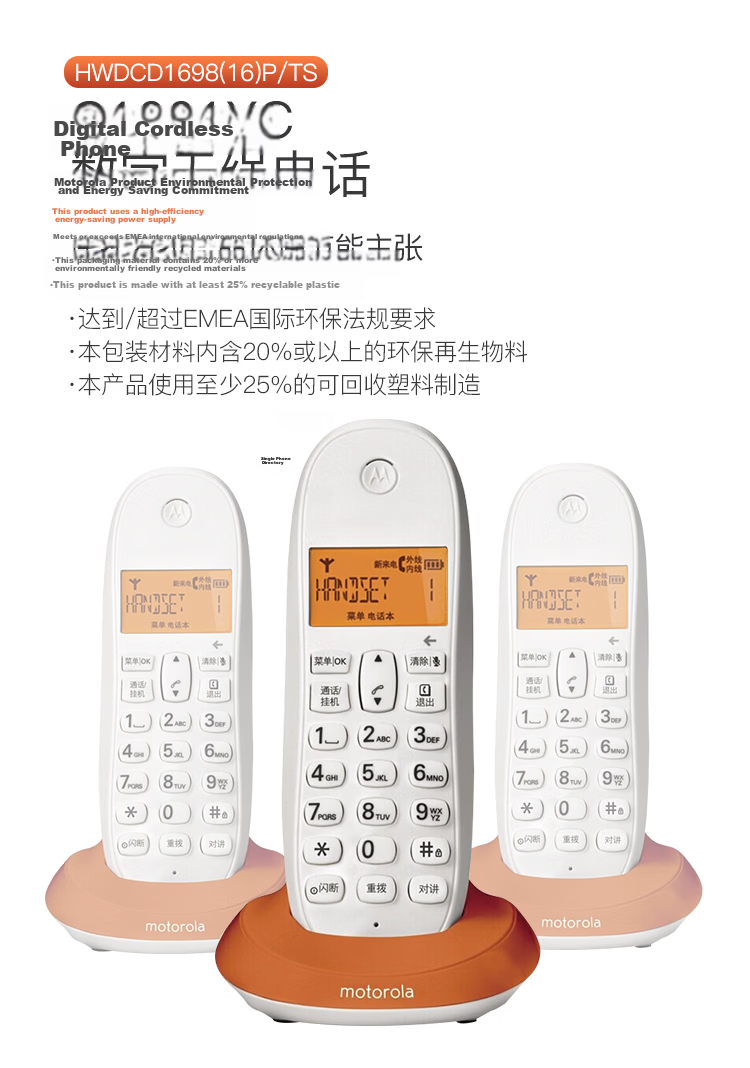 Motorola Cordless Digital Telephone, Wireless Landline Phone, Parent-Child Handset, White Backlit Clear Display, Hands-Free for Office And Home Use T301HC Child Handset, Black (To Be Used with Main Unit) 5