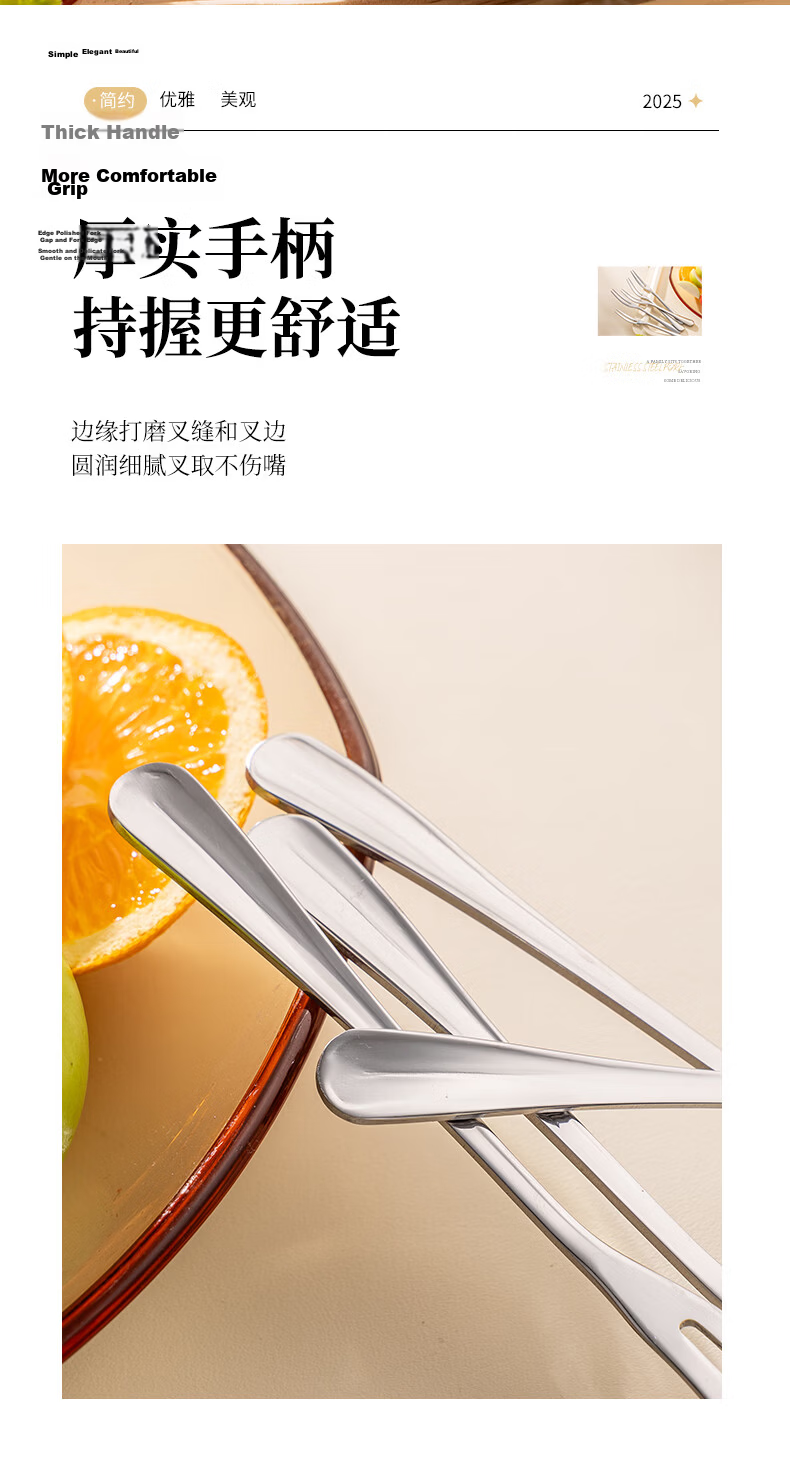 Guangyi 304 Stainless Steel Fruit Forks, Set of 5, Cake Forks, Dessert Forks, Mooncake Forks, Snack Forks for Home Use, GY7939 5