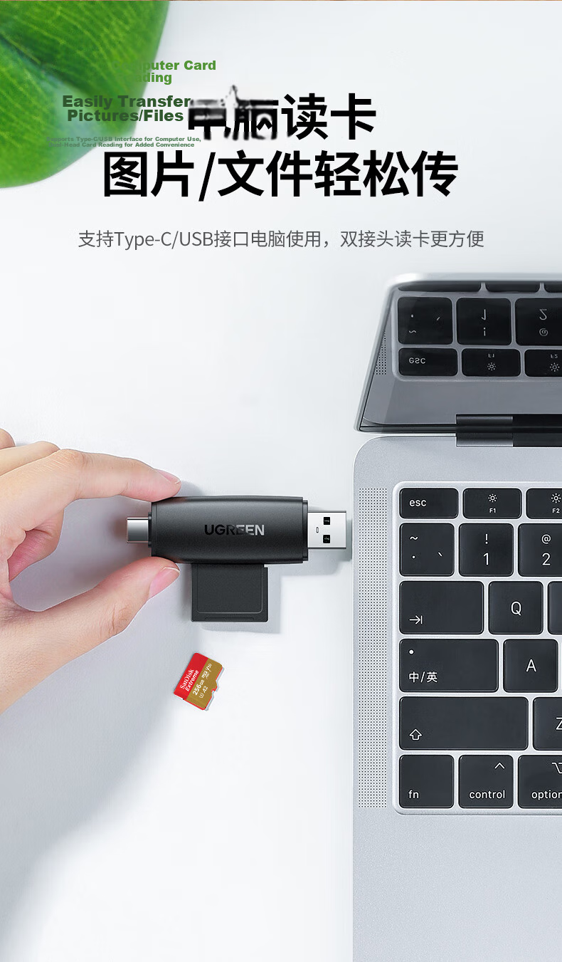 UGREEN USB/Type-C High-Speed Card Reader SD/TF Multi-Function Compatible with Computers/Tablets/Smartphones/iPhone 17/16 Supports Camera CCD Surveillance Memory Cards 5