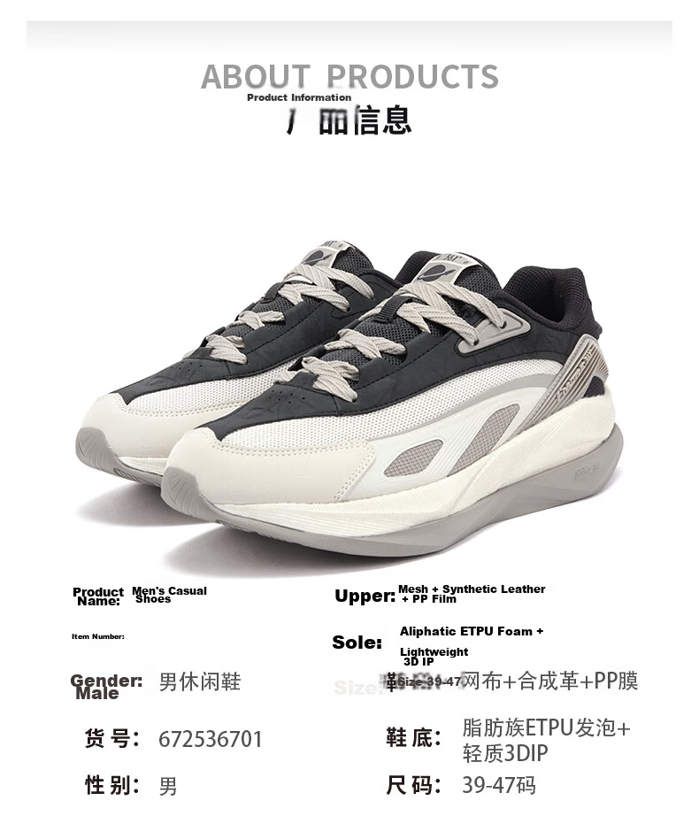 361° Spaceship Men's Sports Shoes Autumn Thick Sole Retro Casual Running Outdoor Cushioning Shoes 672536701-2 26