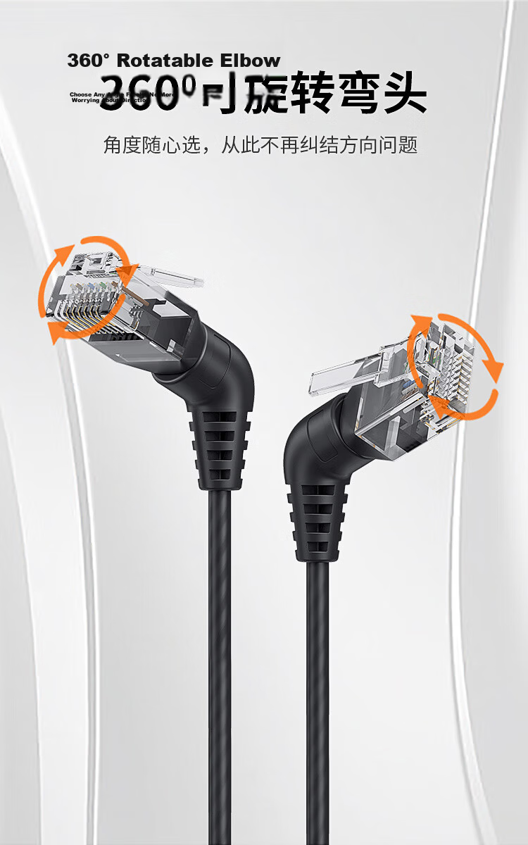 CABLE CREATION CL0371 Rotatable Right-Angle Cat6A Slim Ethernet Cable 10Gbps 0.5m Premium Network Patch Cord 2