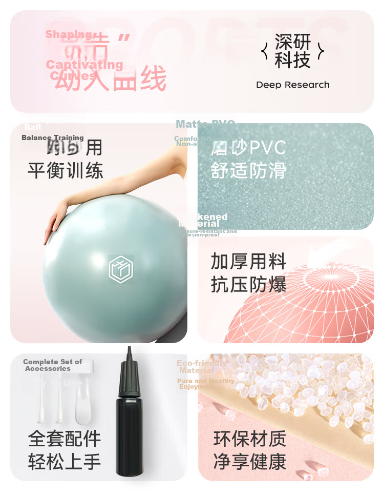 JD Jingzao Explosion-Proof Fitness Yoga Ball Maternity Child Sensory Training Balance Elastic Large Dragon Ball Mist Green 65cm 2